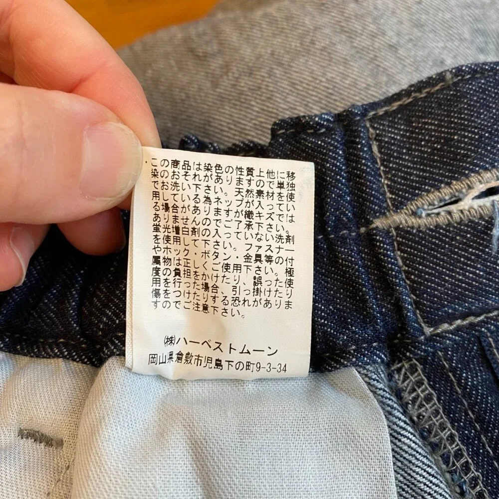 Made in Japan • Harvesty Circus Pants 100% cotton balloon leg jeans - Picture 6 of 7